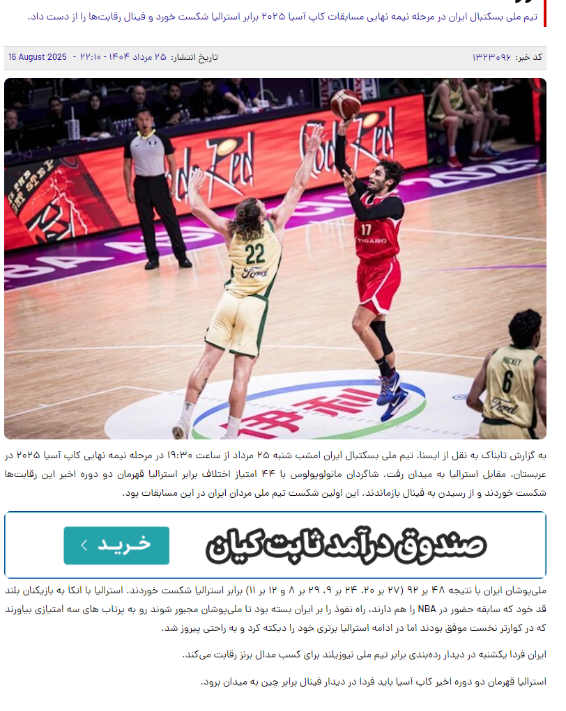 http, ej, 末节两队开 http, ej, 末节两队开