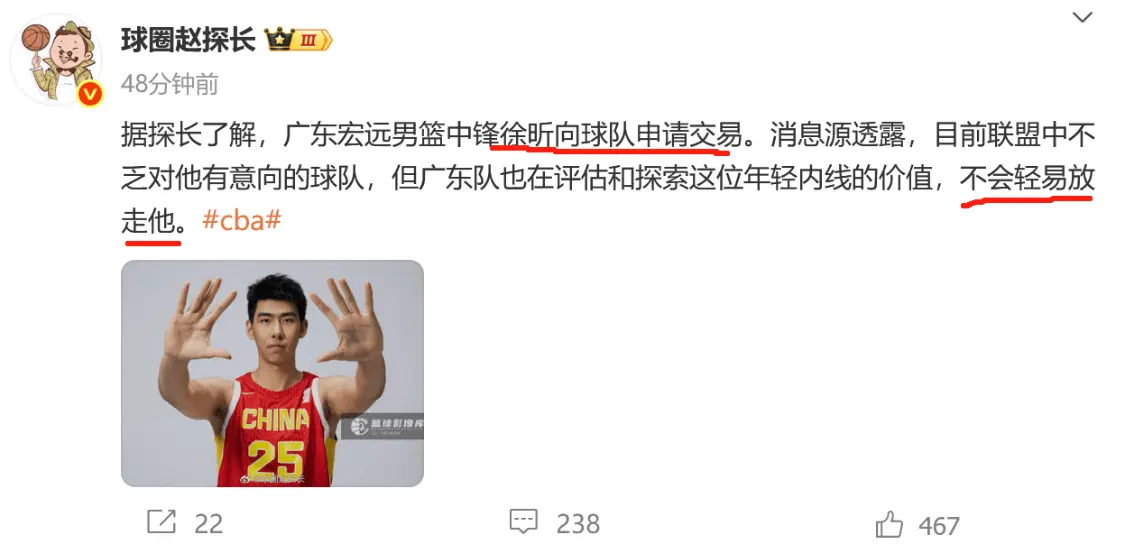 挨杜锋的骂, 终于, entit 挨杜锋的骂, 终于, entit