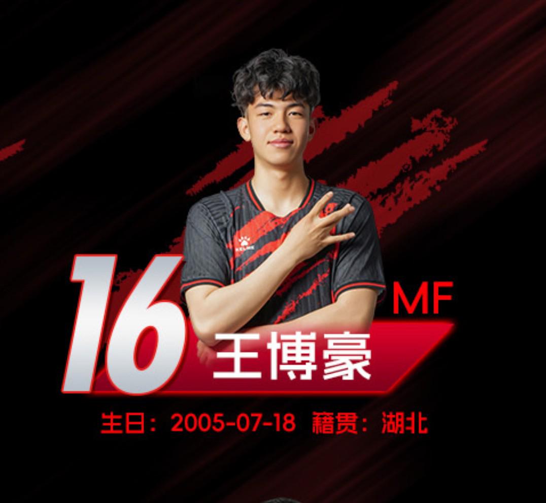 博豪的到来 博豪的到来