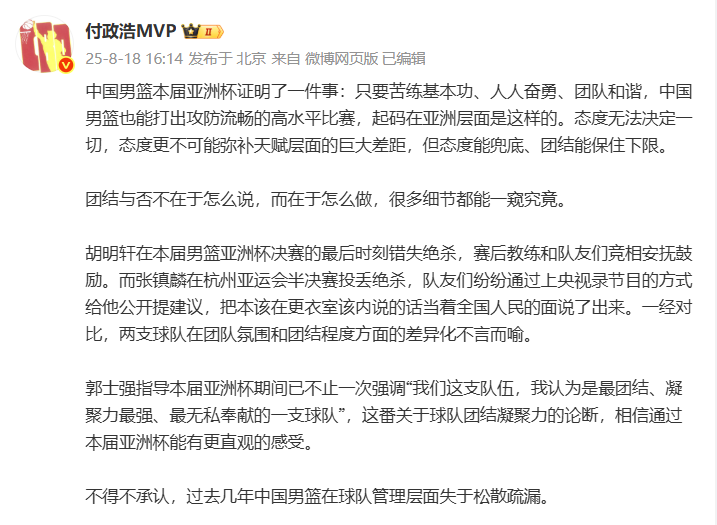 gtimg, bt, 张镇麟和胡 gtimg, bt, 张镇麟和胡