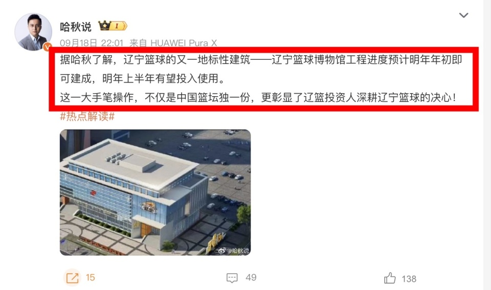 xVqDD, 李晓勇引领