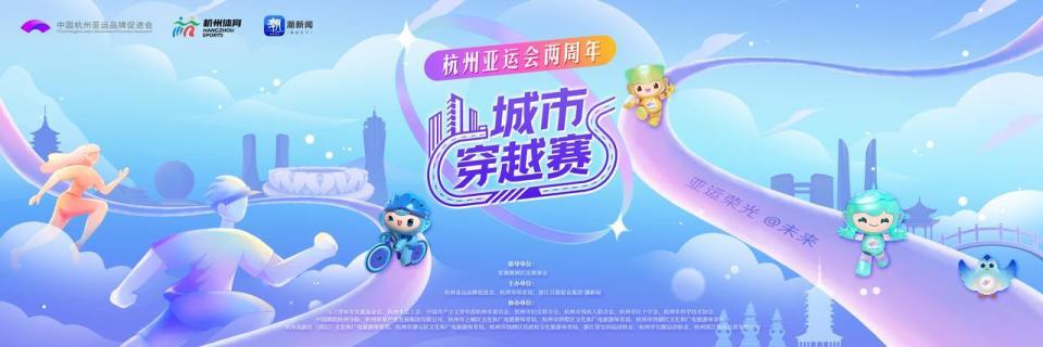 活动零门槛, 参加体育运, 如途中不能 活动零门槛, 参加体育运, 如途中不能