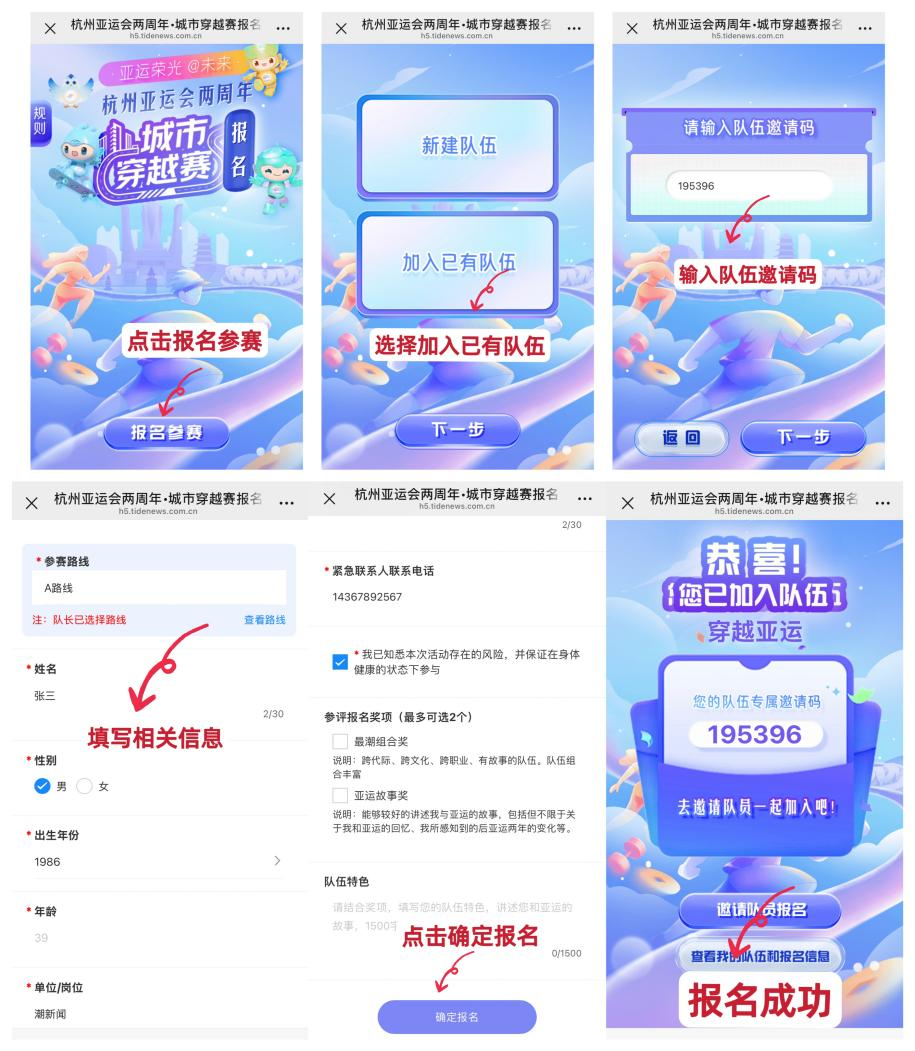 亚运地标, 于关于我和 亚运地标, 于关于我和