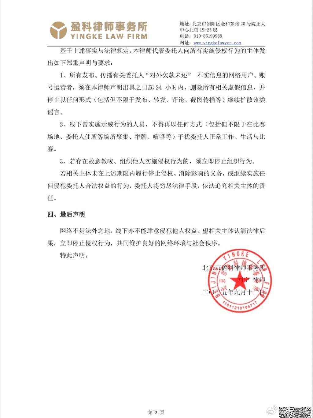 cn, 回应 cn, 回应