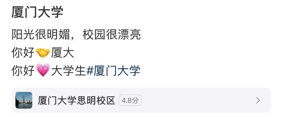 心烦了就在, 活泼亲切的